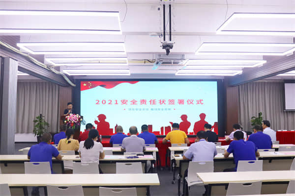太力科技集團(tuán).jpg