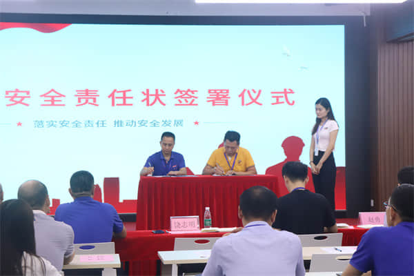 太力科技集團(tuán).jpg
