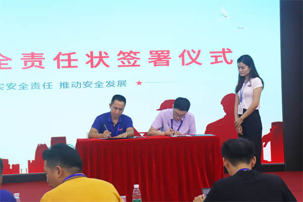 太力科技集團(tuán).jpg