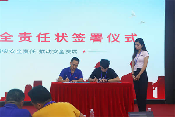 太力科技集團(tuán).jpg