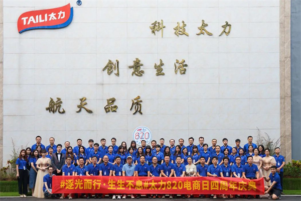 微信圖片_20220905144407.jpg