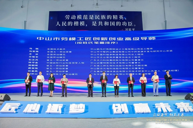 微信圖片_20231127095343_副本.jpg