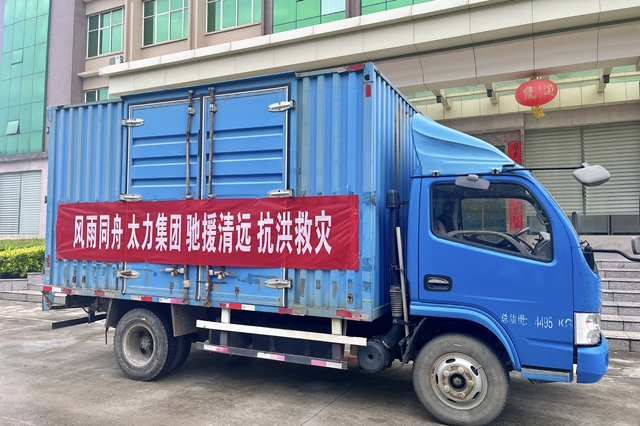 微信圖片_20240627093846_副本.jpg